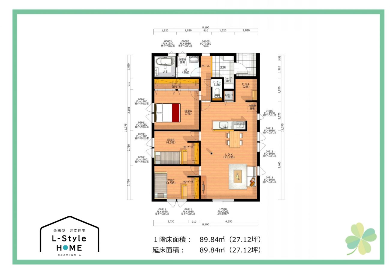 平屋27坪の画像