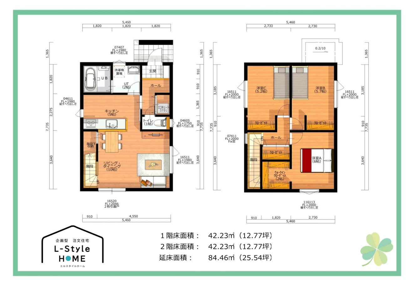 25.5坪②の画像