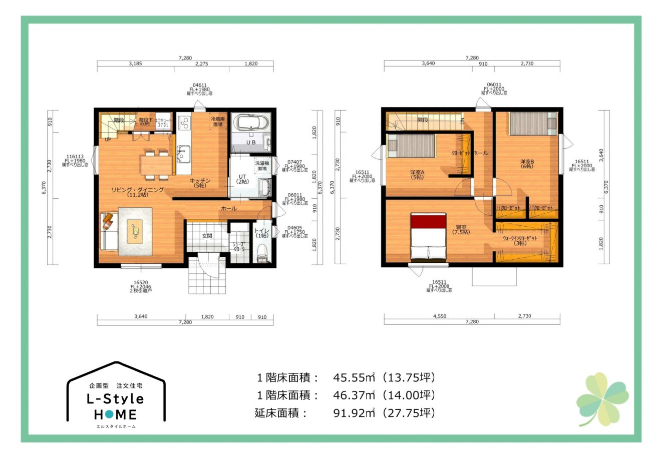 27.75坪の画像