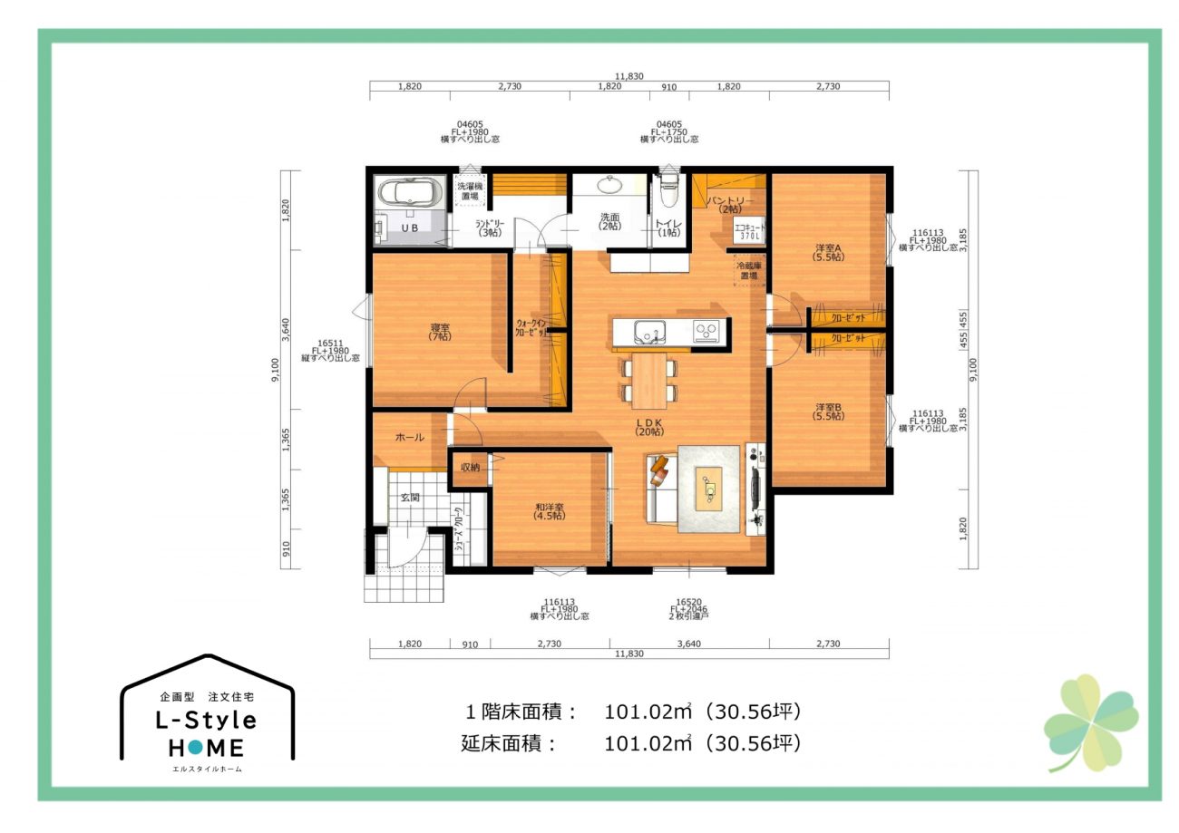 平屋30.56坪の画像