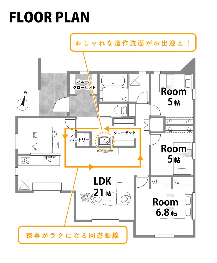 省エネ平屋 間取り
