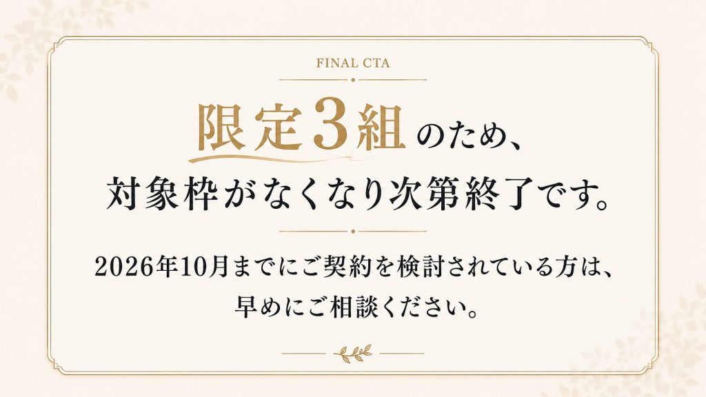 光セラ外壁の機能性とメンテナンス性について